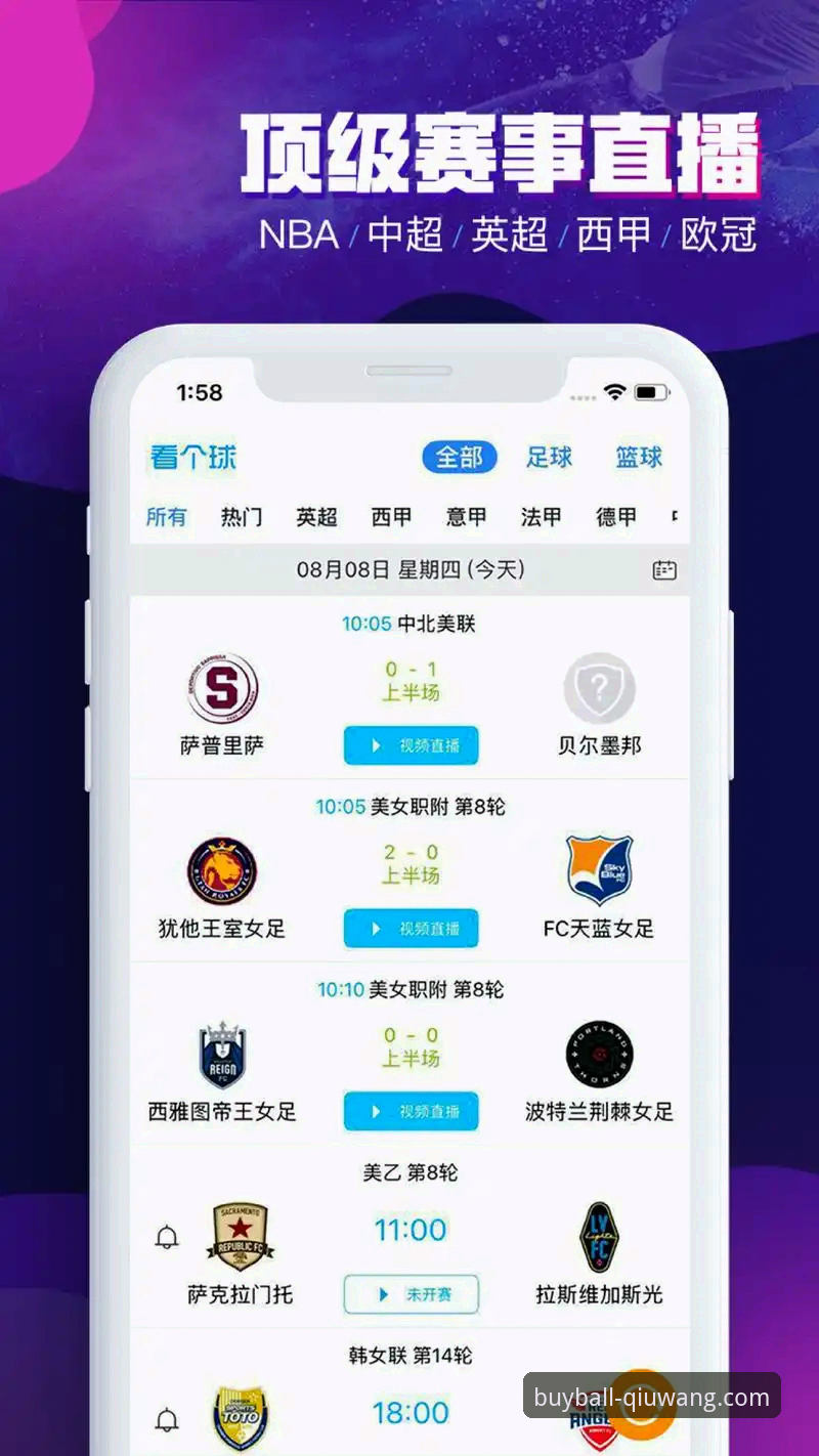 买球app平台实用指南：求网最新版本功能详解与下载技巧